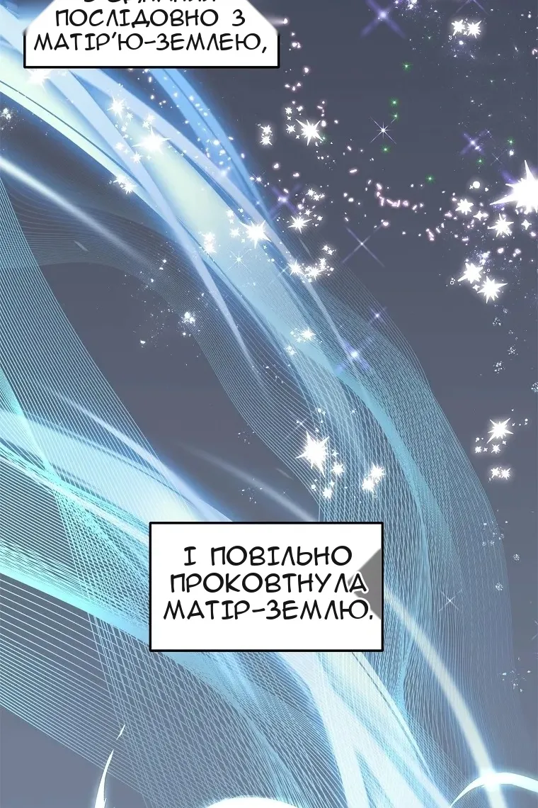 Сторінка 32