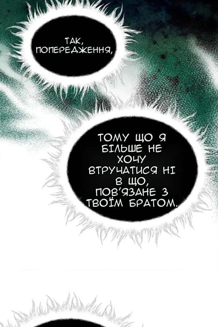 Сторінка 46