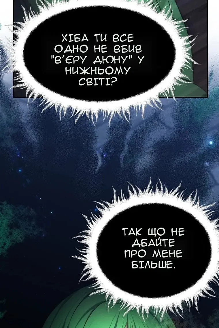 Сторінка 48