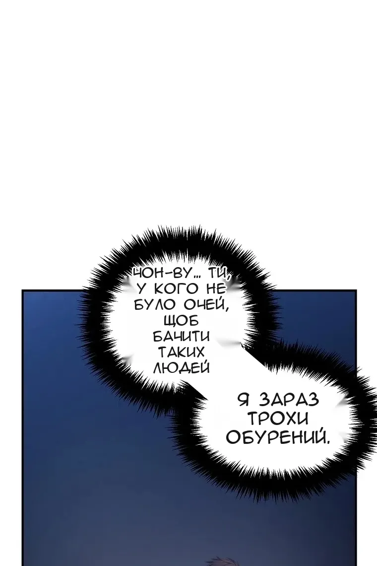 Сторінка 53