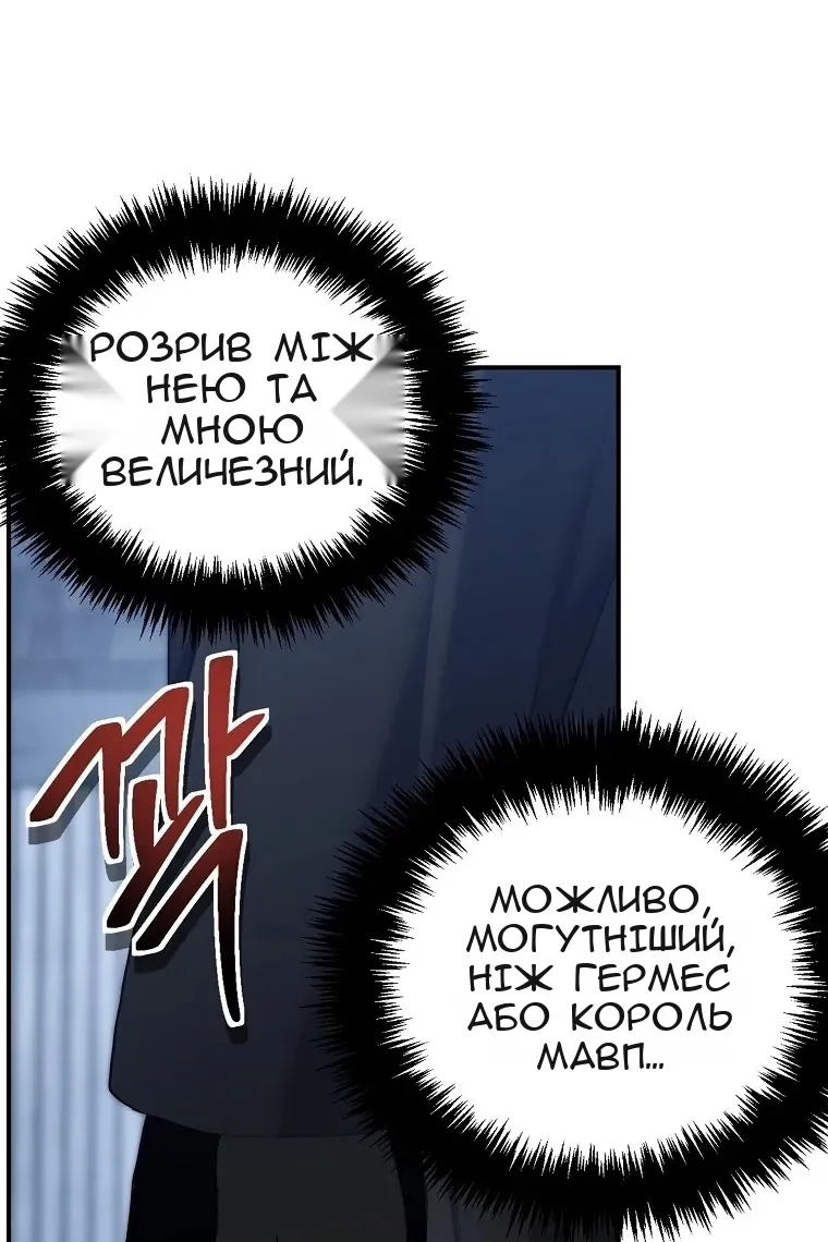 Сторінка 61