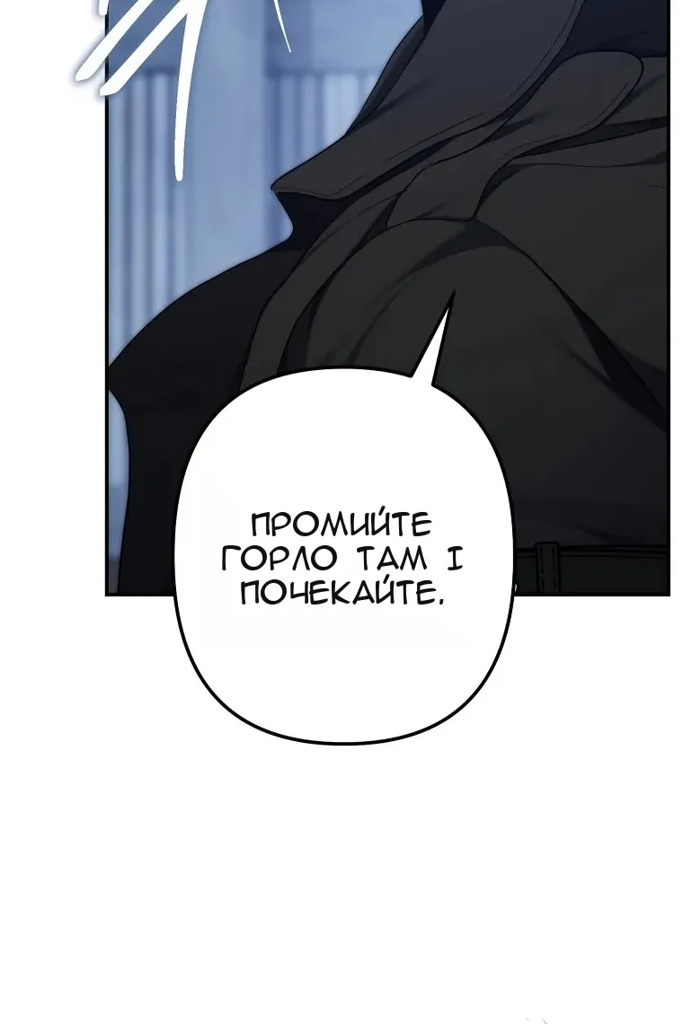 Сторінка 63