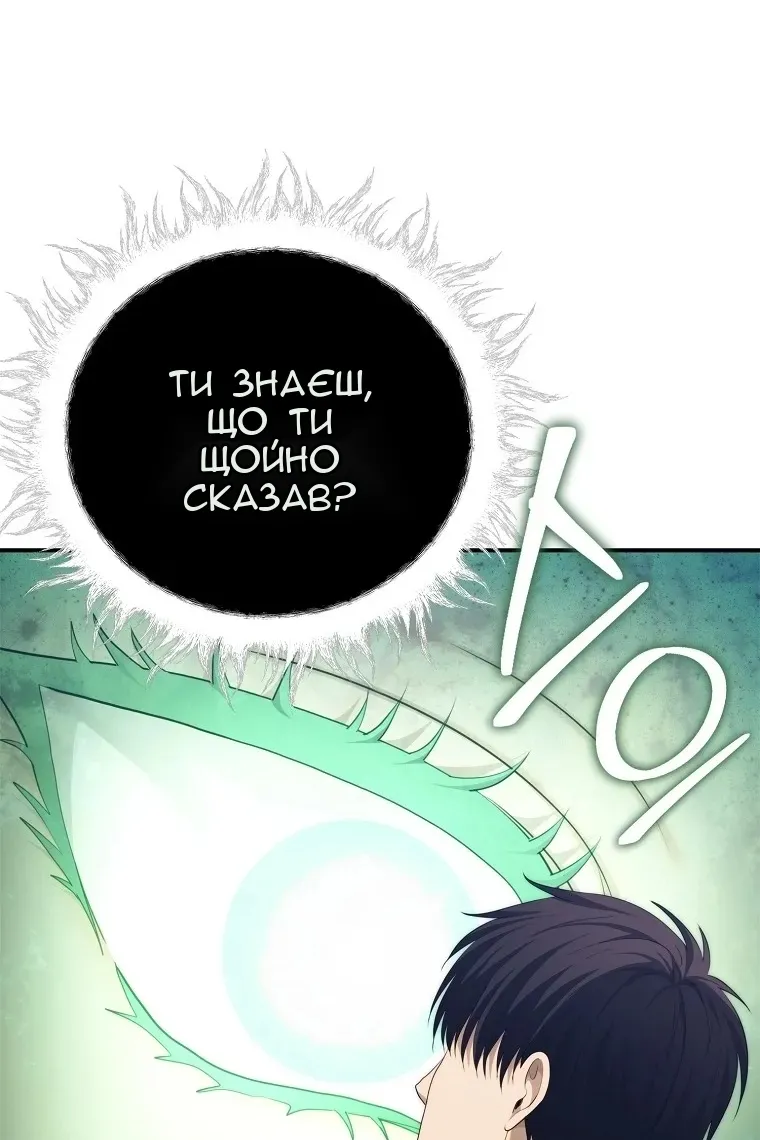 Сторінка 70
