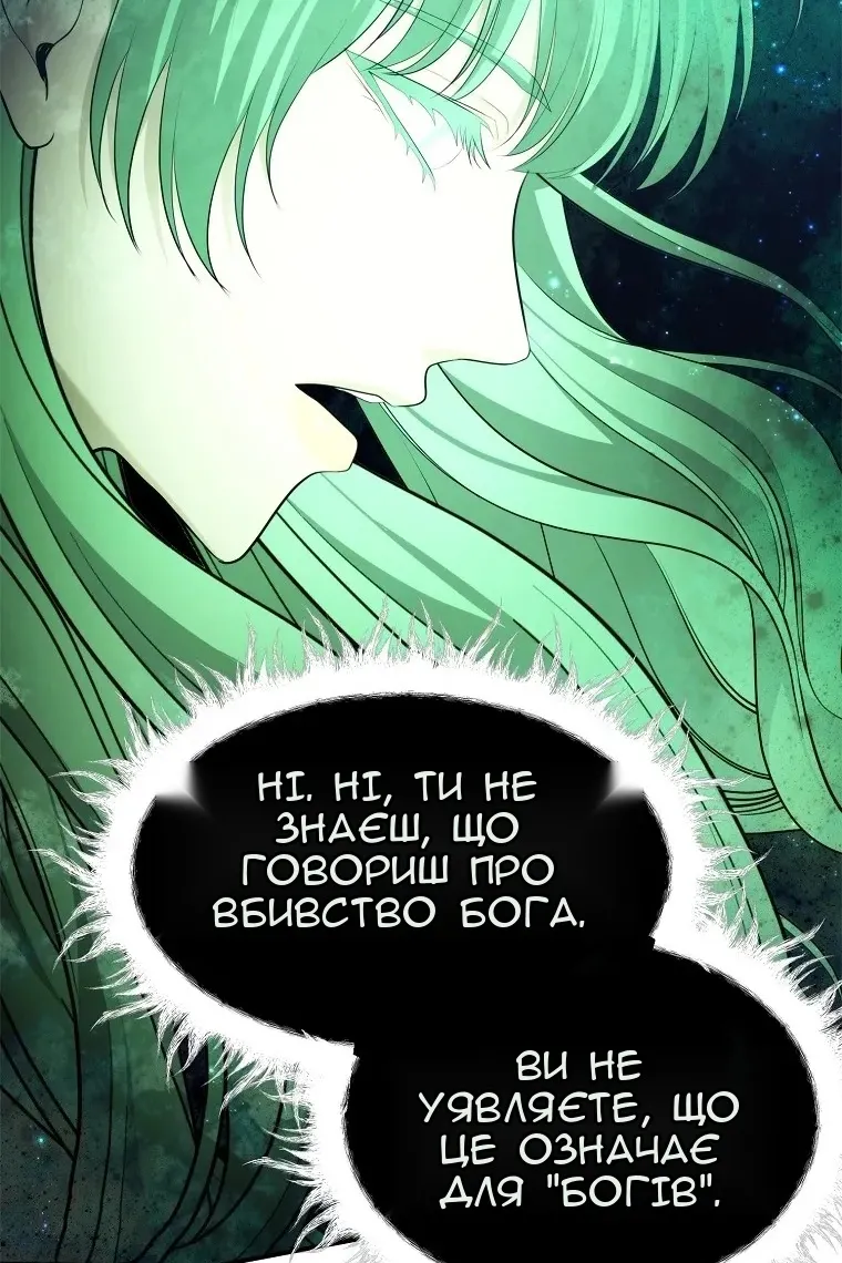 Сторінка 72