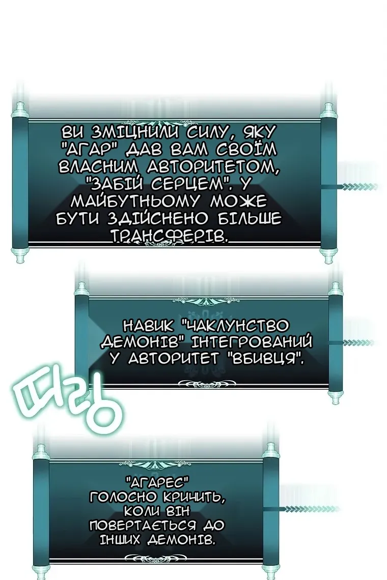 Сторінка 77