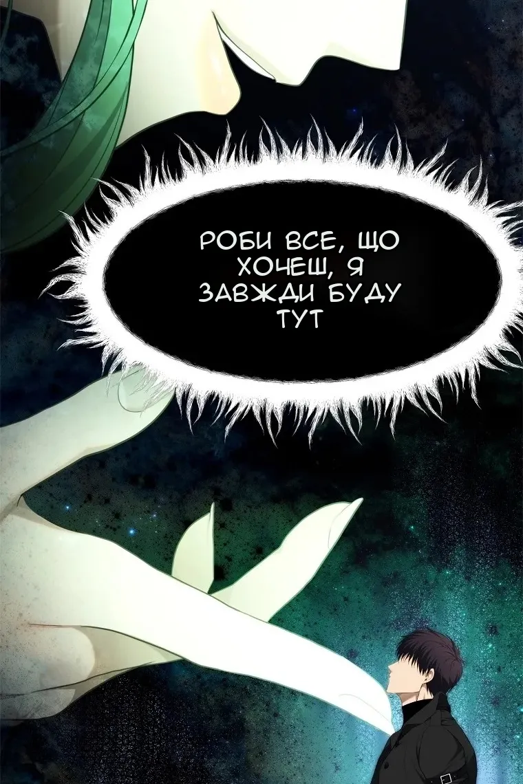 Сторінка 82
