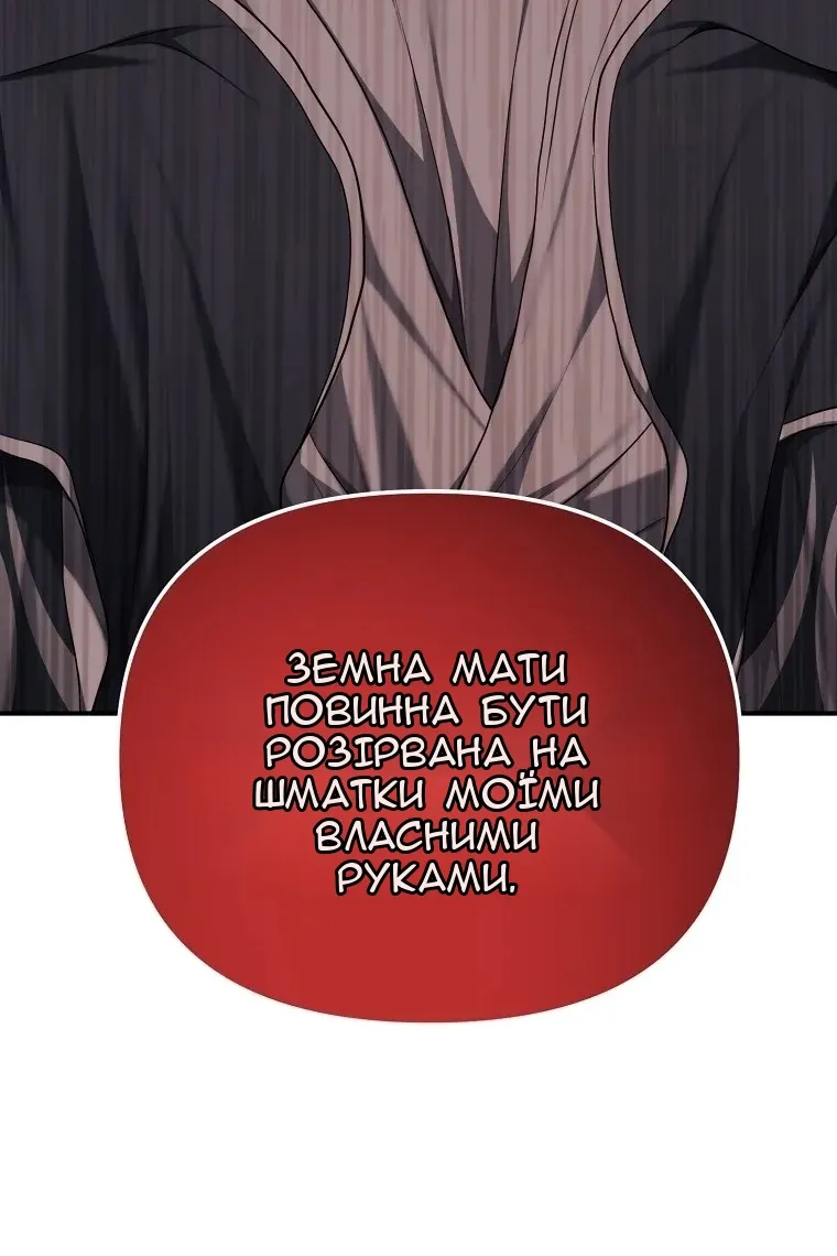 Сторінка 92