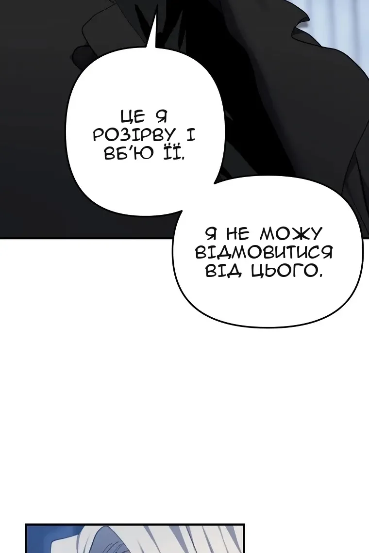 Сторінка 96