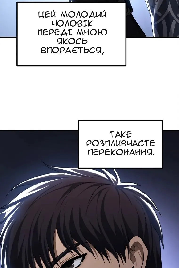 Сторінка 105