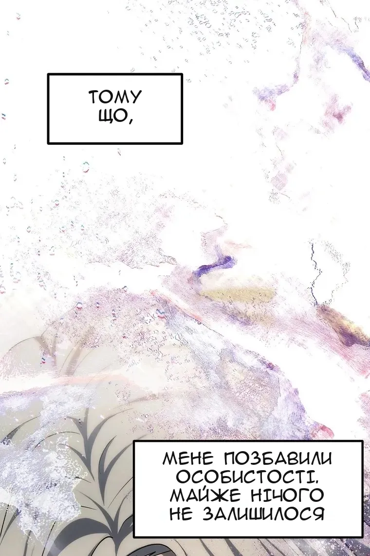Сторінка 107