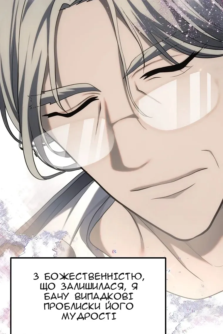 Сторінка 108