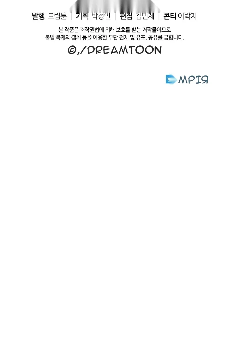 Сторінка 114