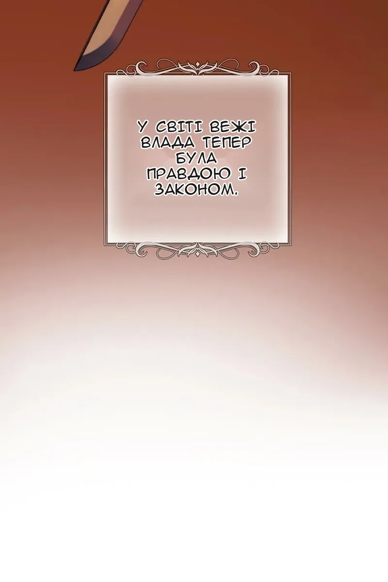 Сторінка 19