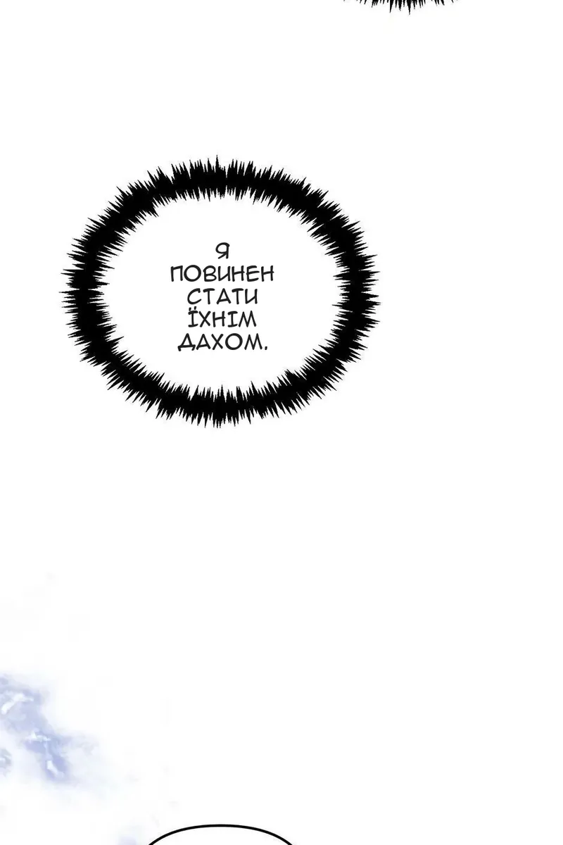 Сторінка 66