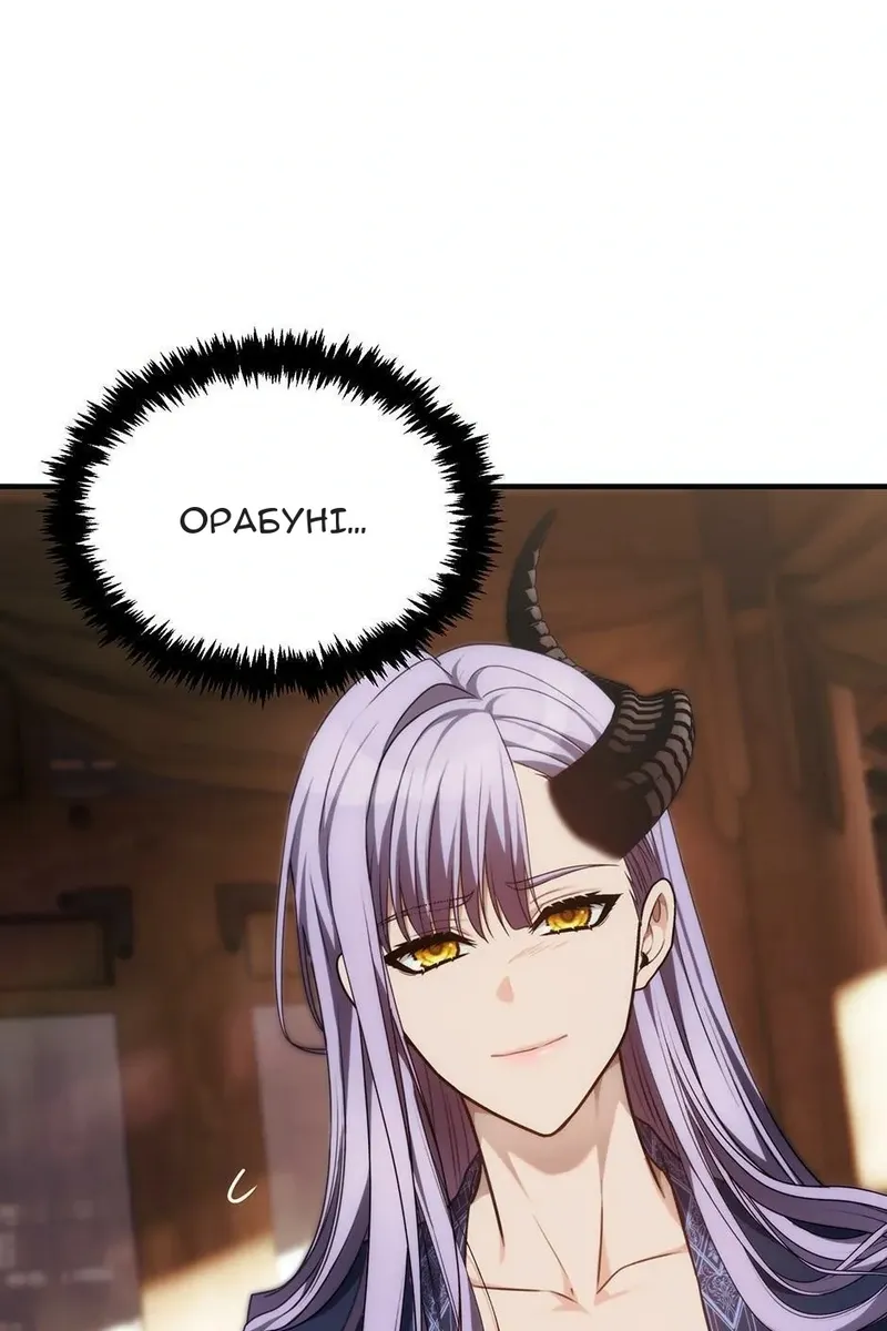 Сторінка 74