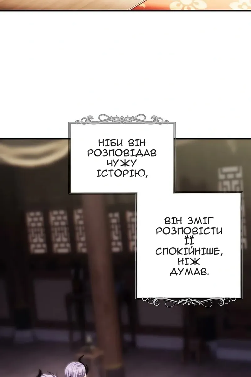 Сторінка 77