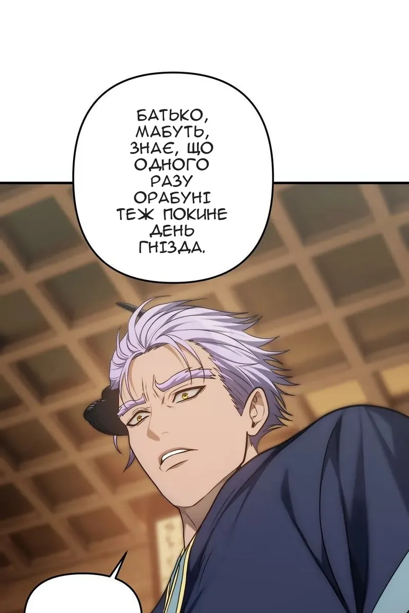 Сторінка 89