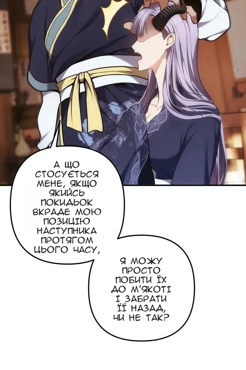 Сторінка 102