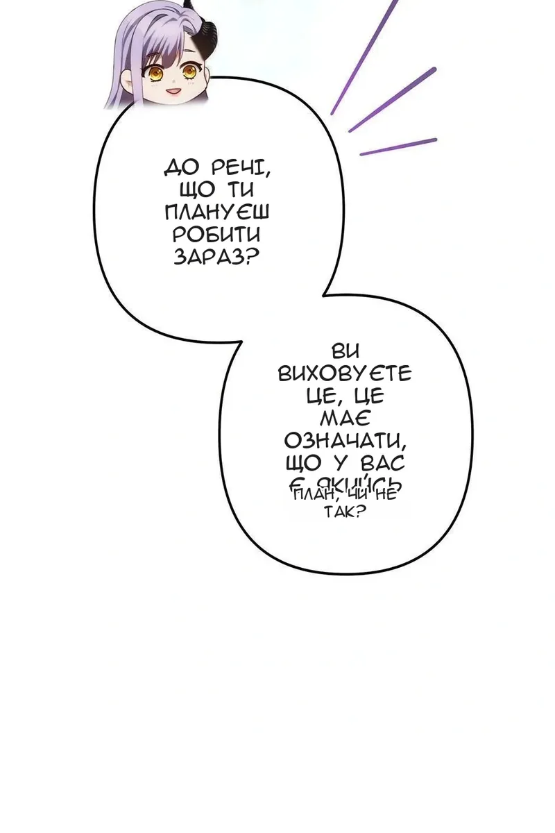 Сторінка 108