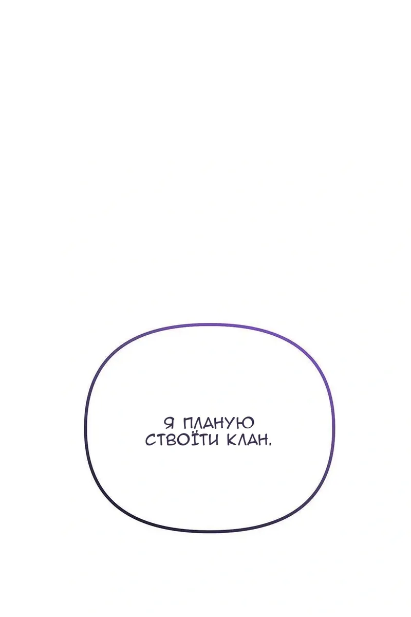 Сторінка 110