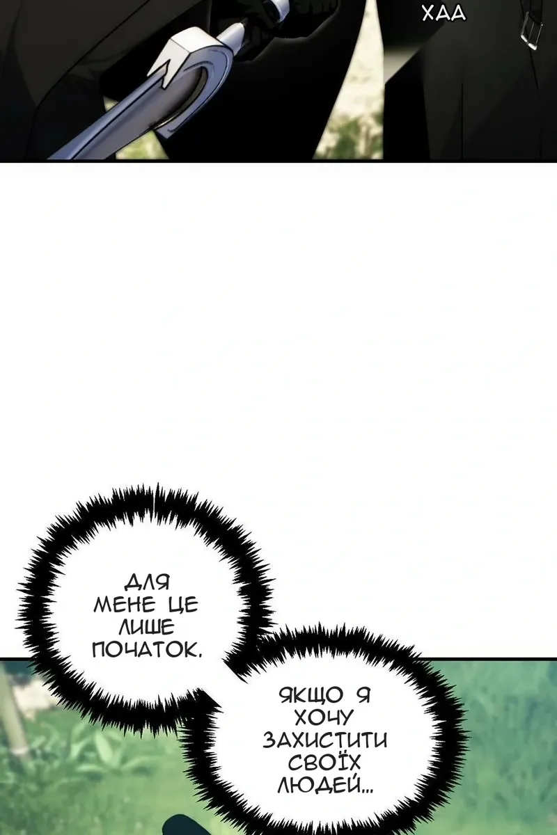 Сторінка 118