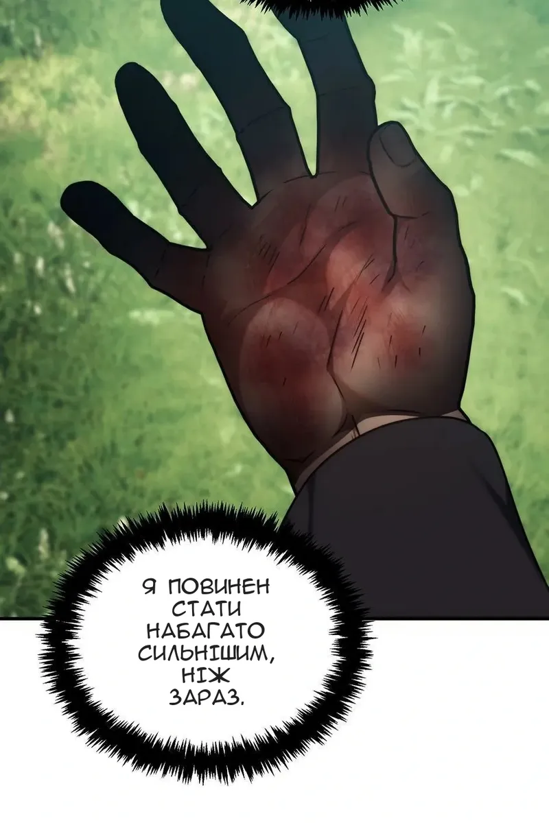 Сторінка 119