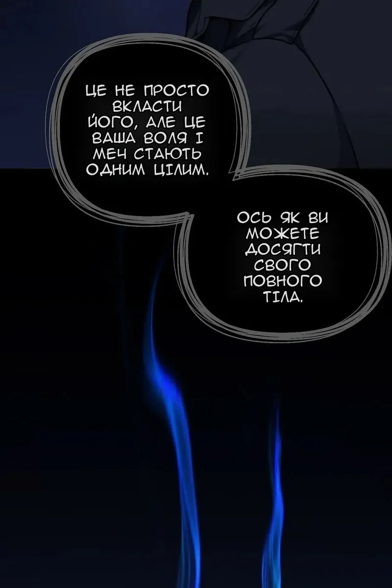 Сторінка 121