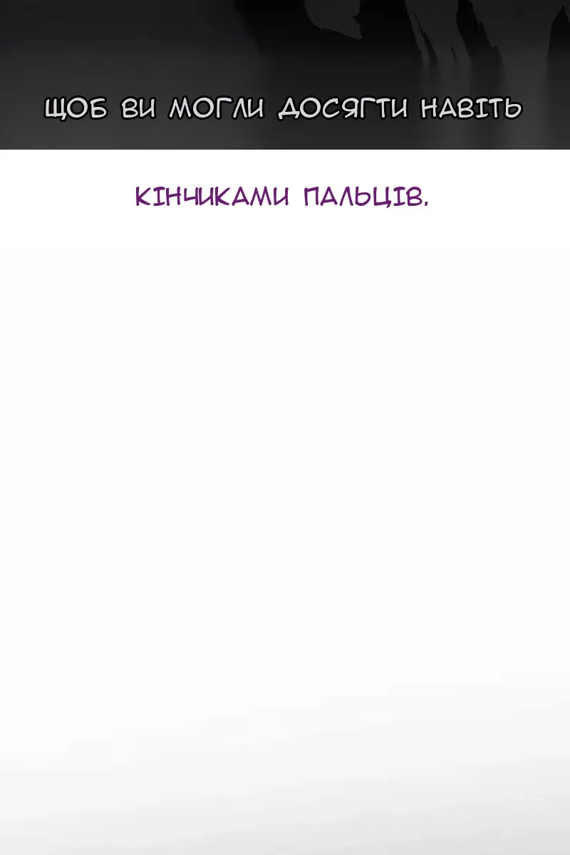 Сторінка 7