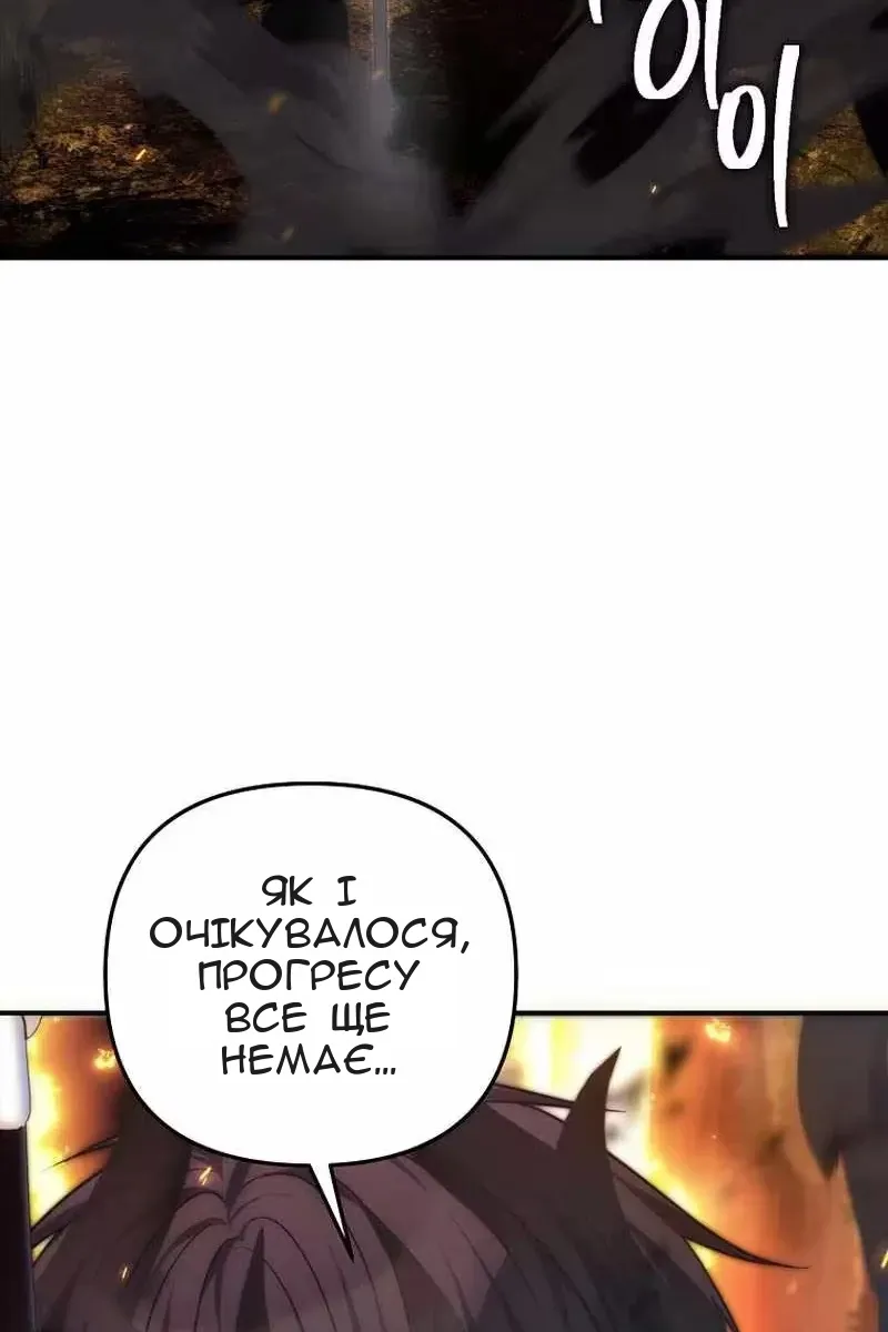 Сторінка 23