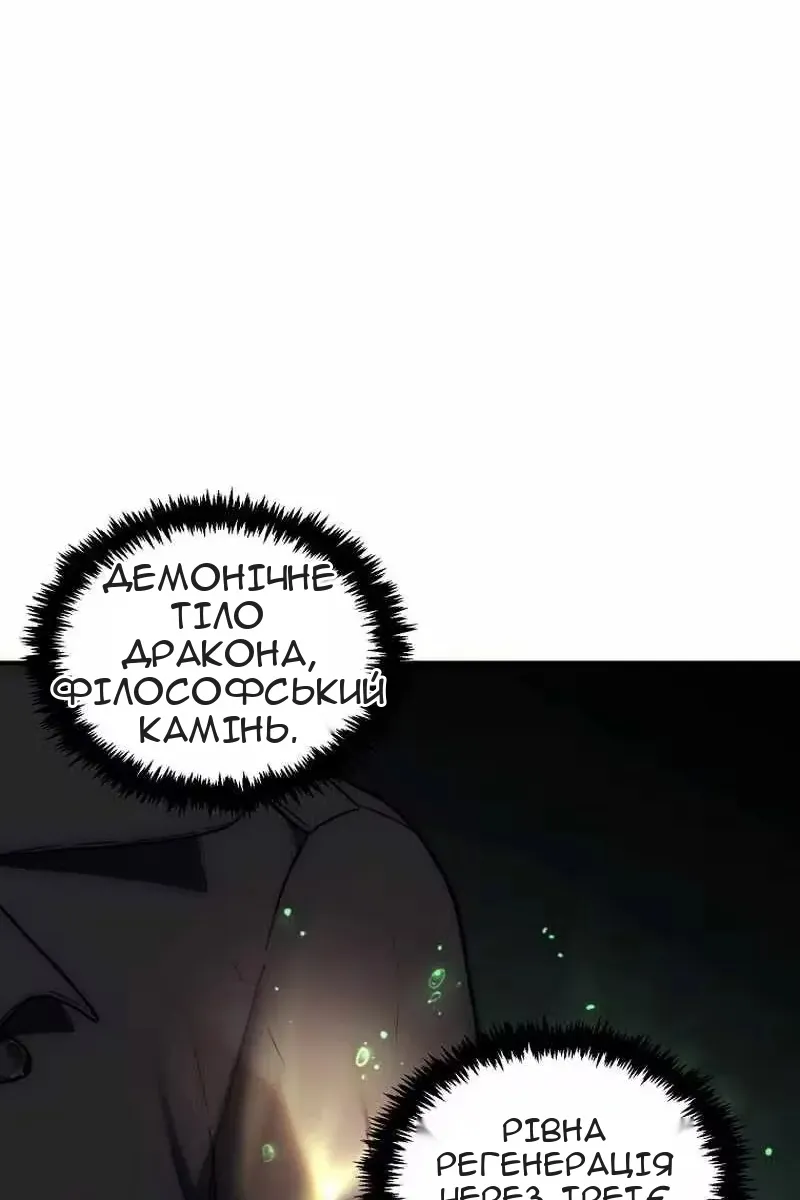Сторінка 25