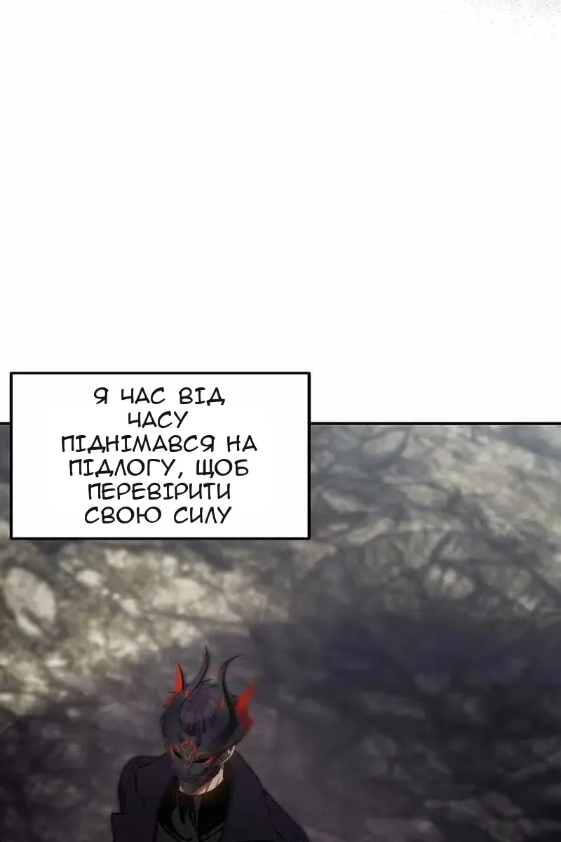 Сторінка 28