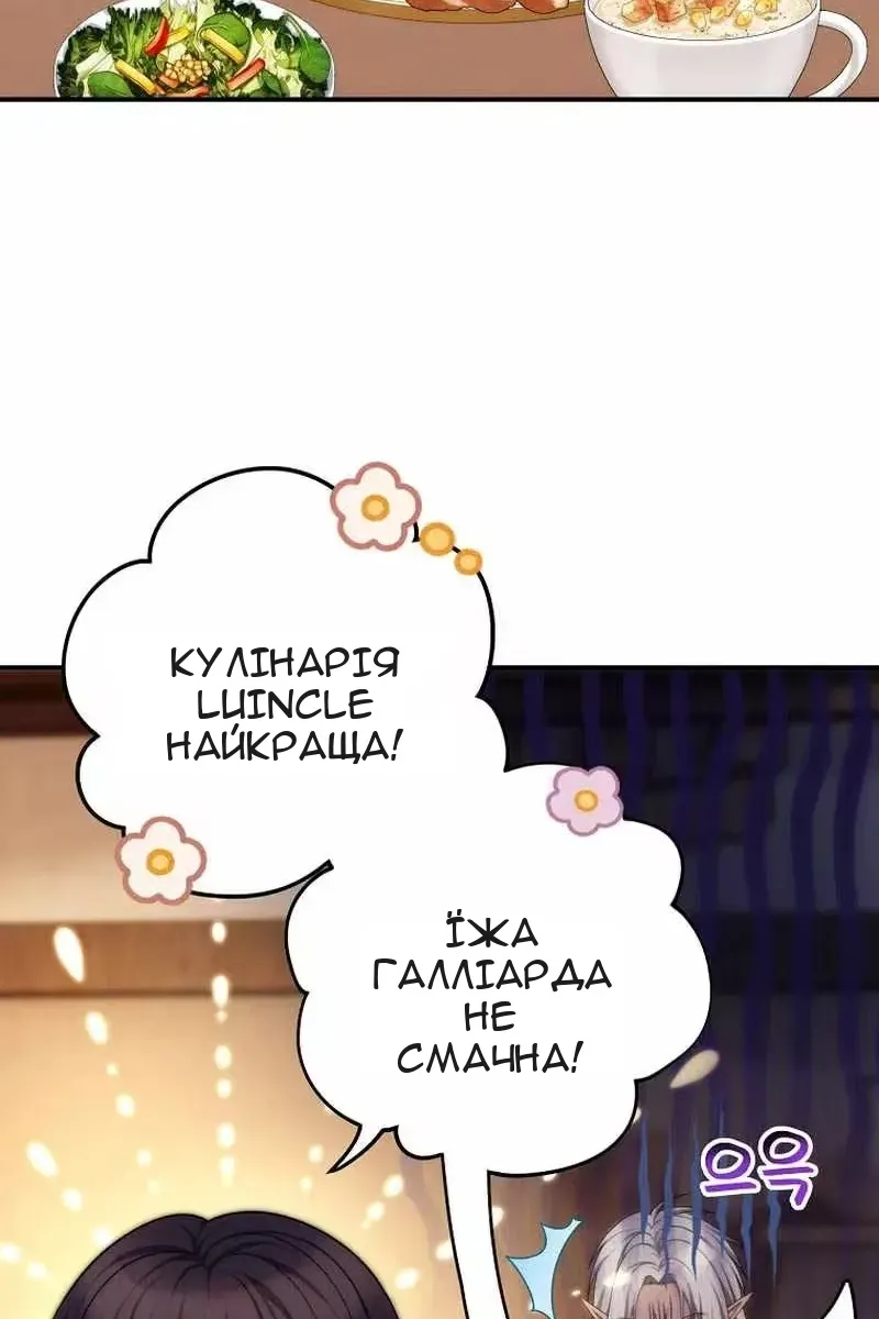Сторінка 55