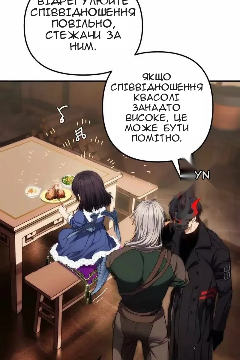 Сторінка 57