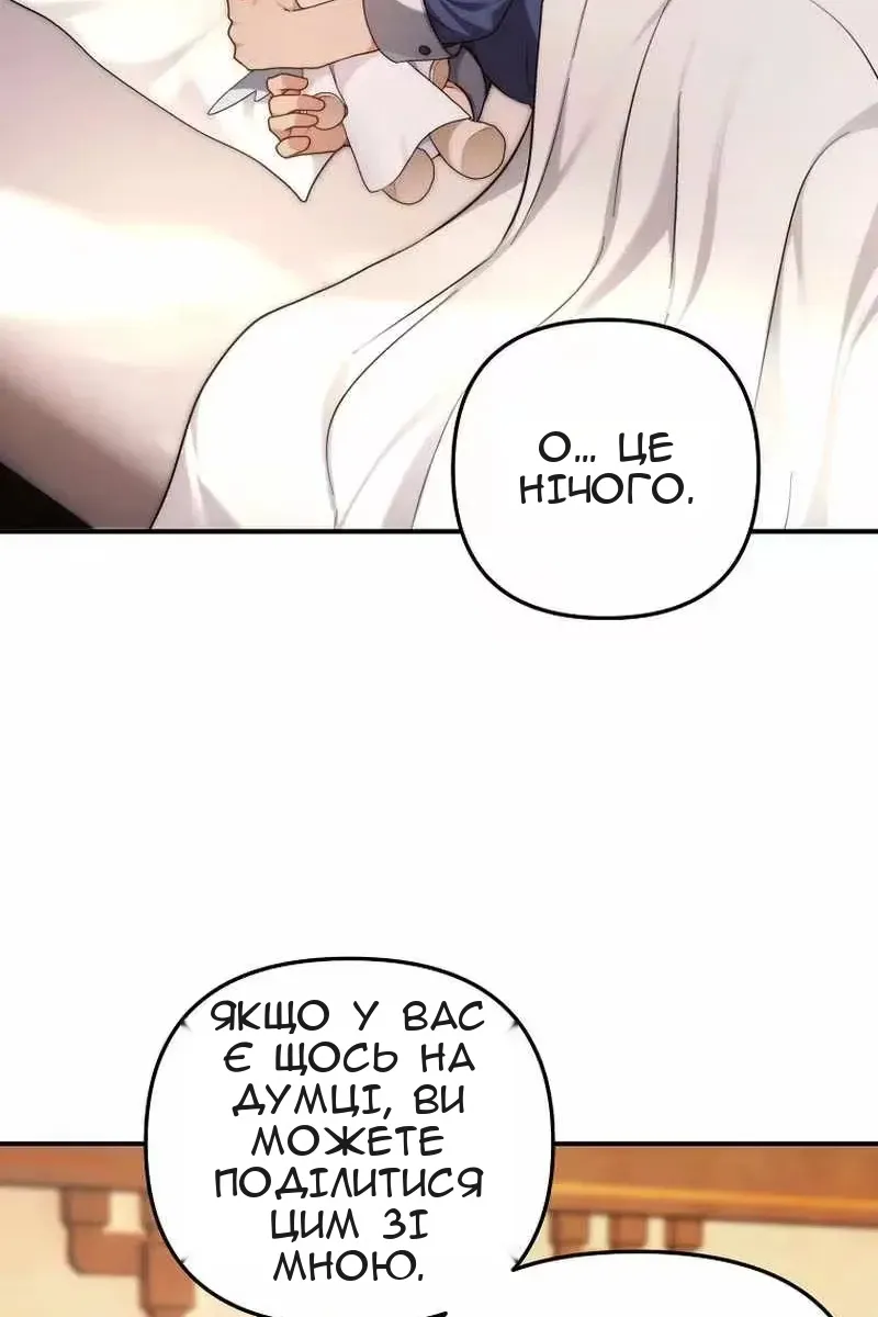 Сторінка 60