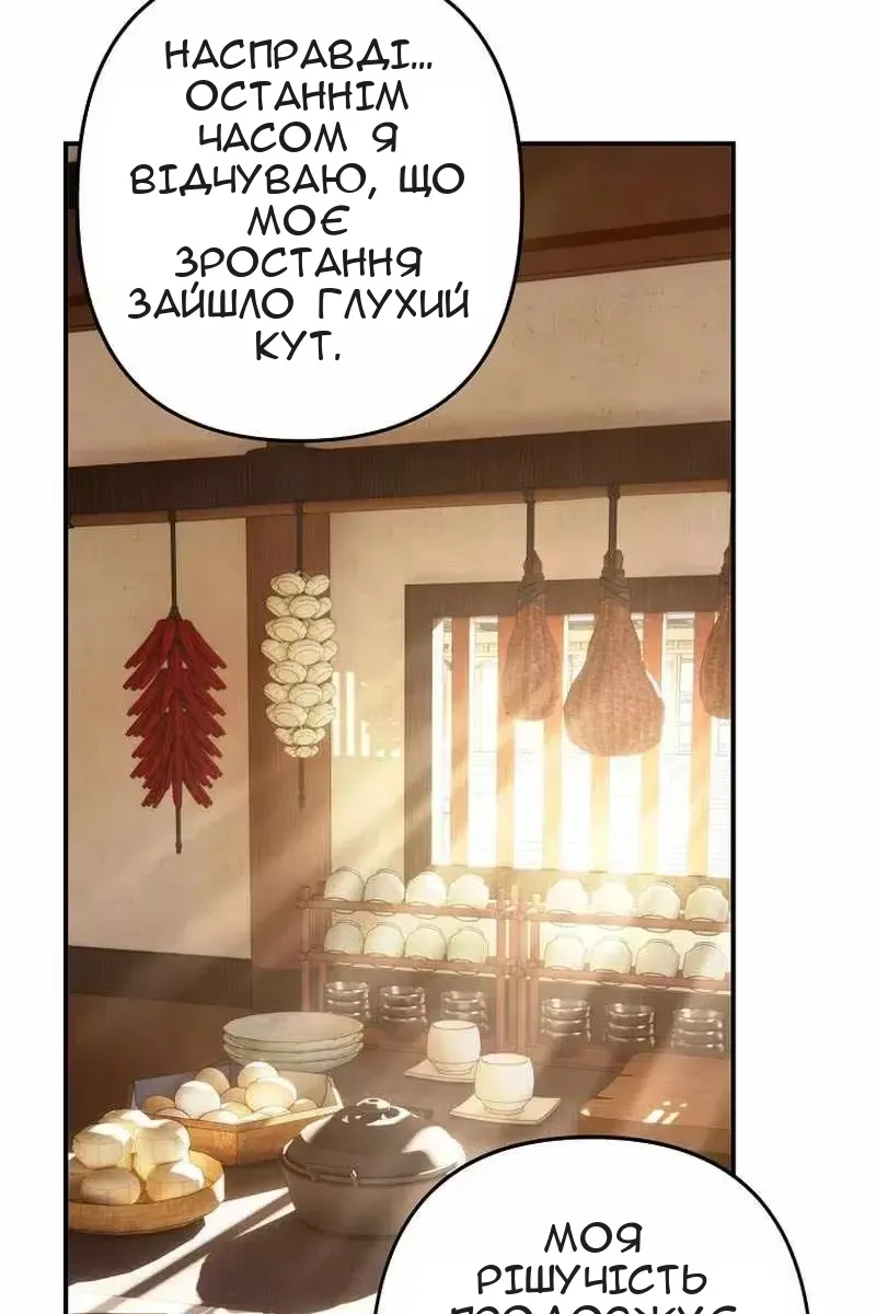 Сторінка 64