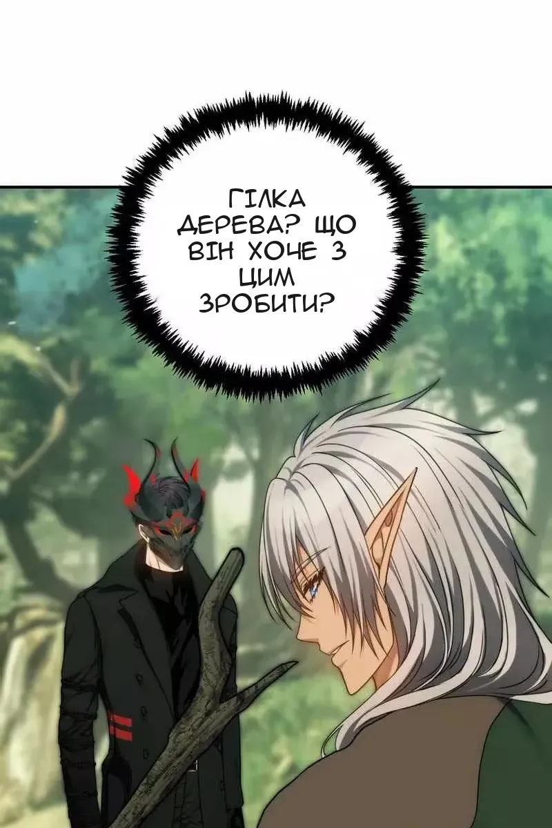 Сторінка 74