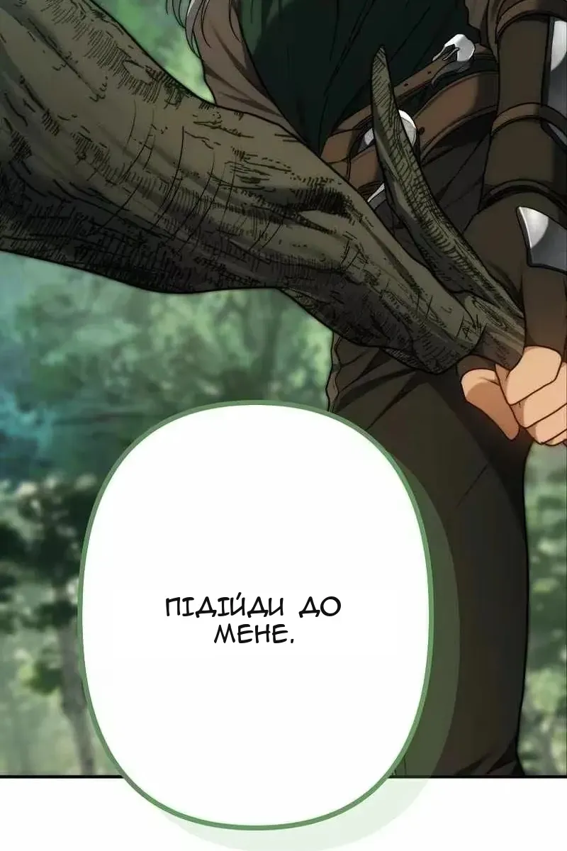 Сторінка 77