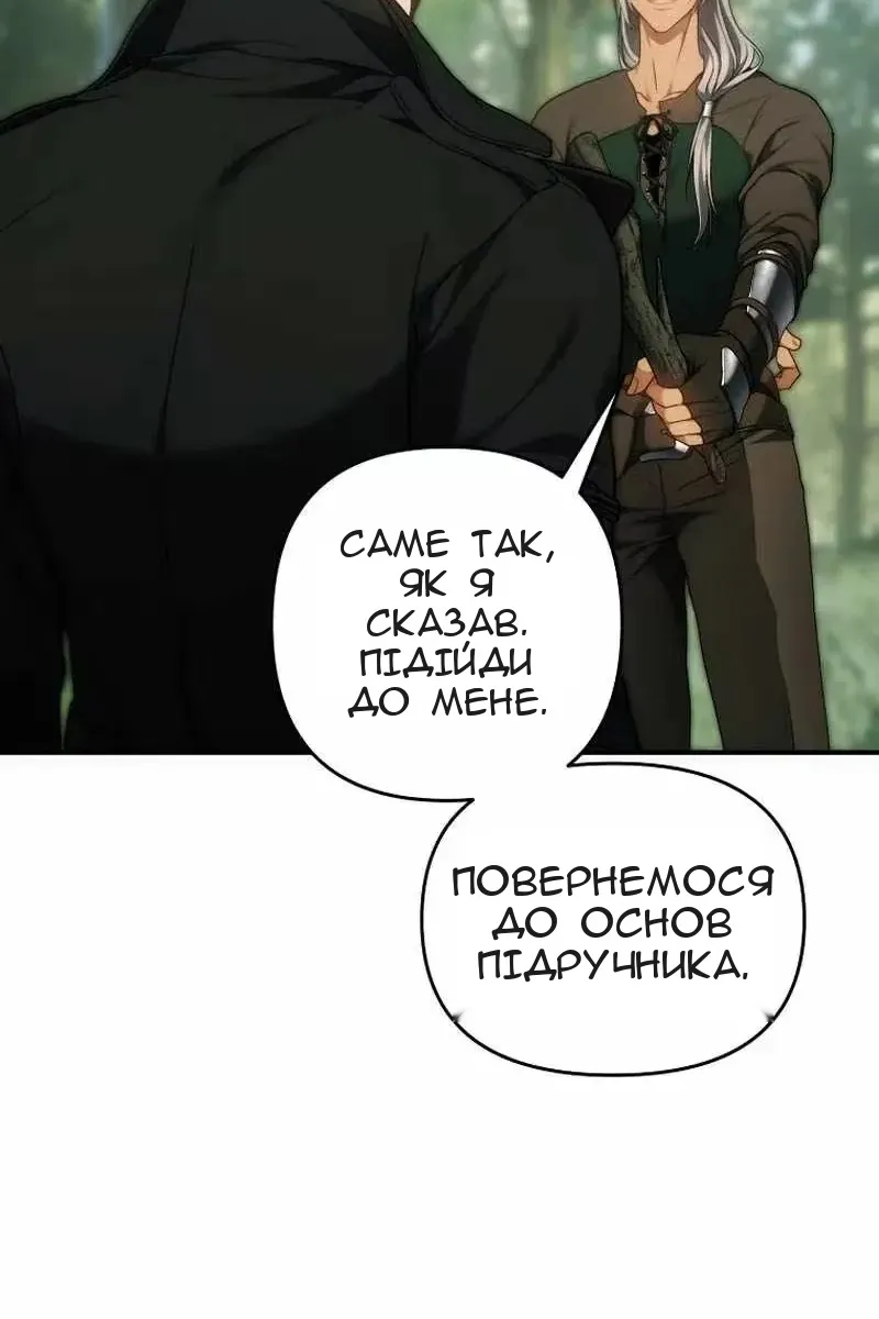 Сторінка 79