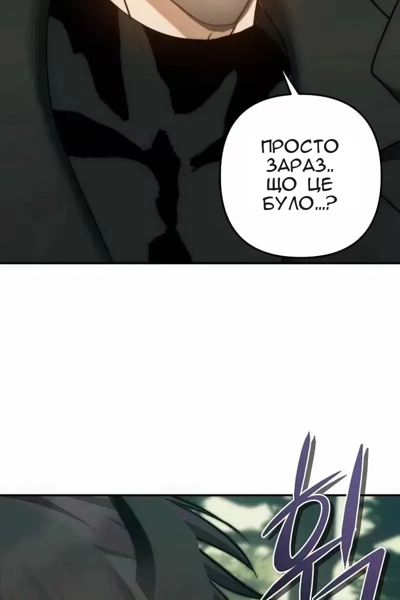 Сторінка 101
