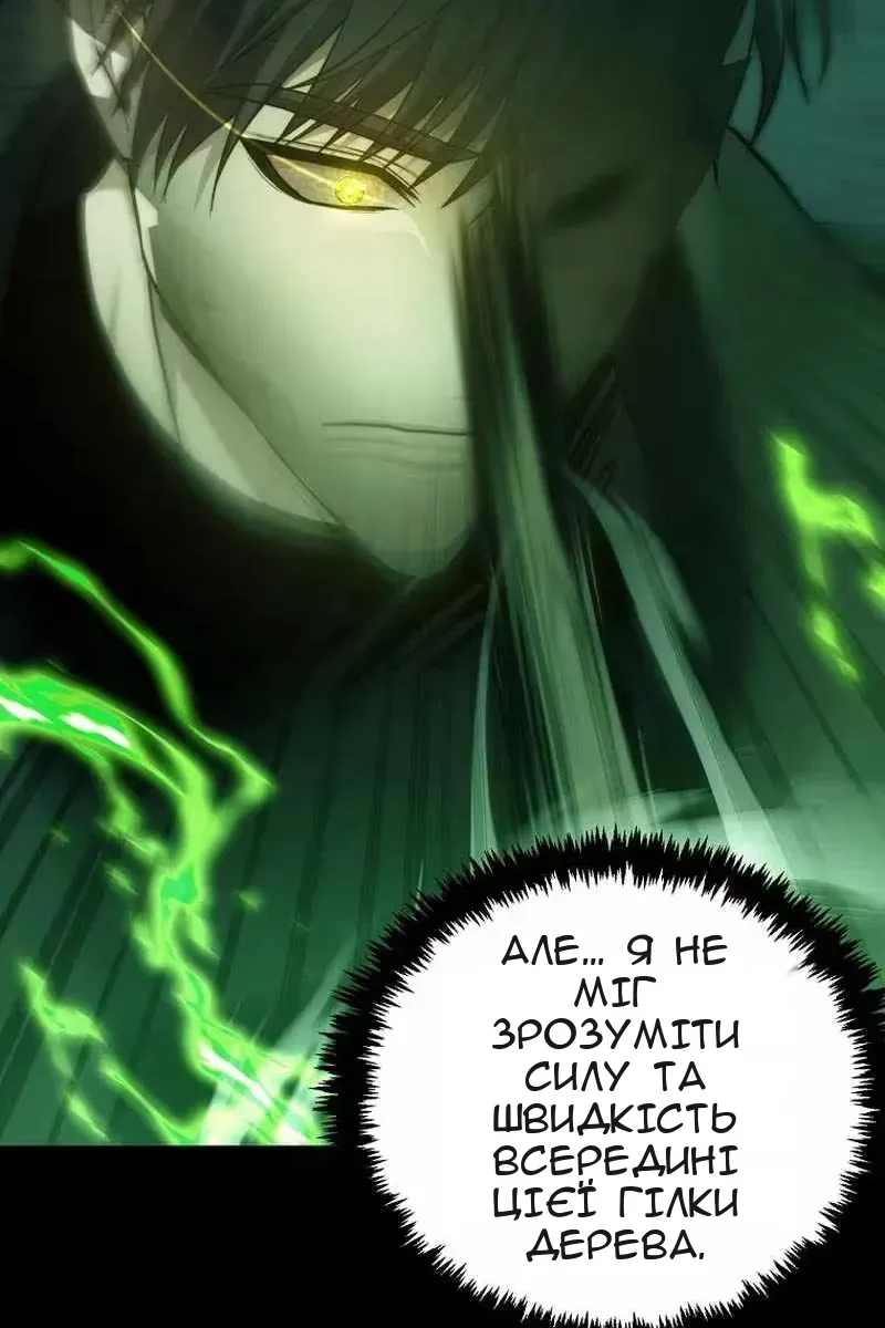 Сторінка 106
