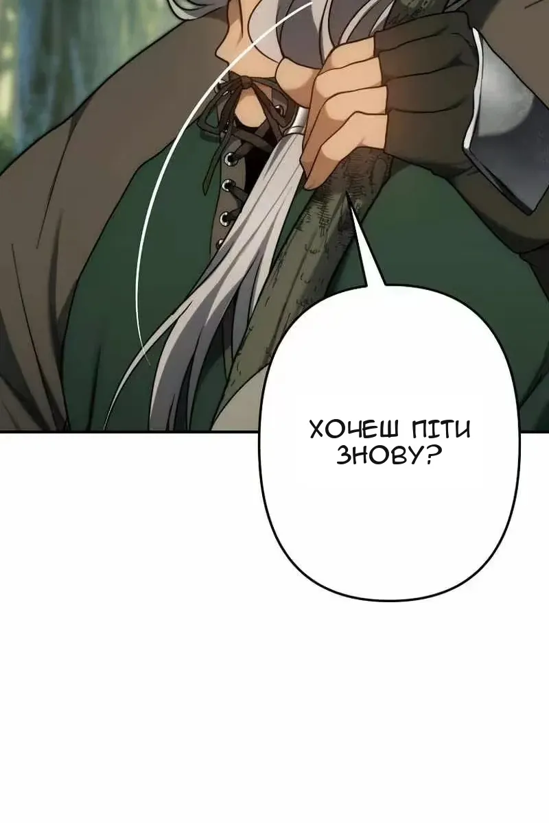 Сторінка 109