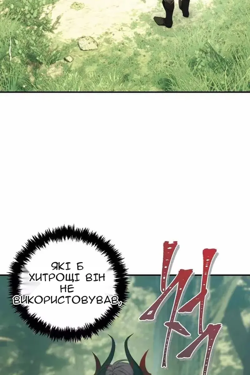 Сторінка 111