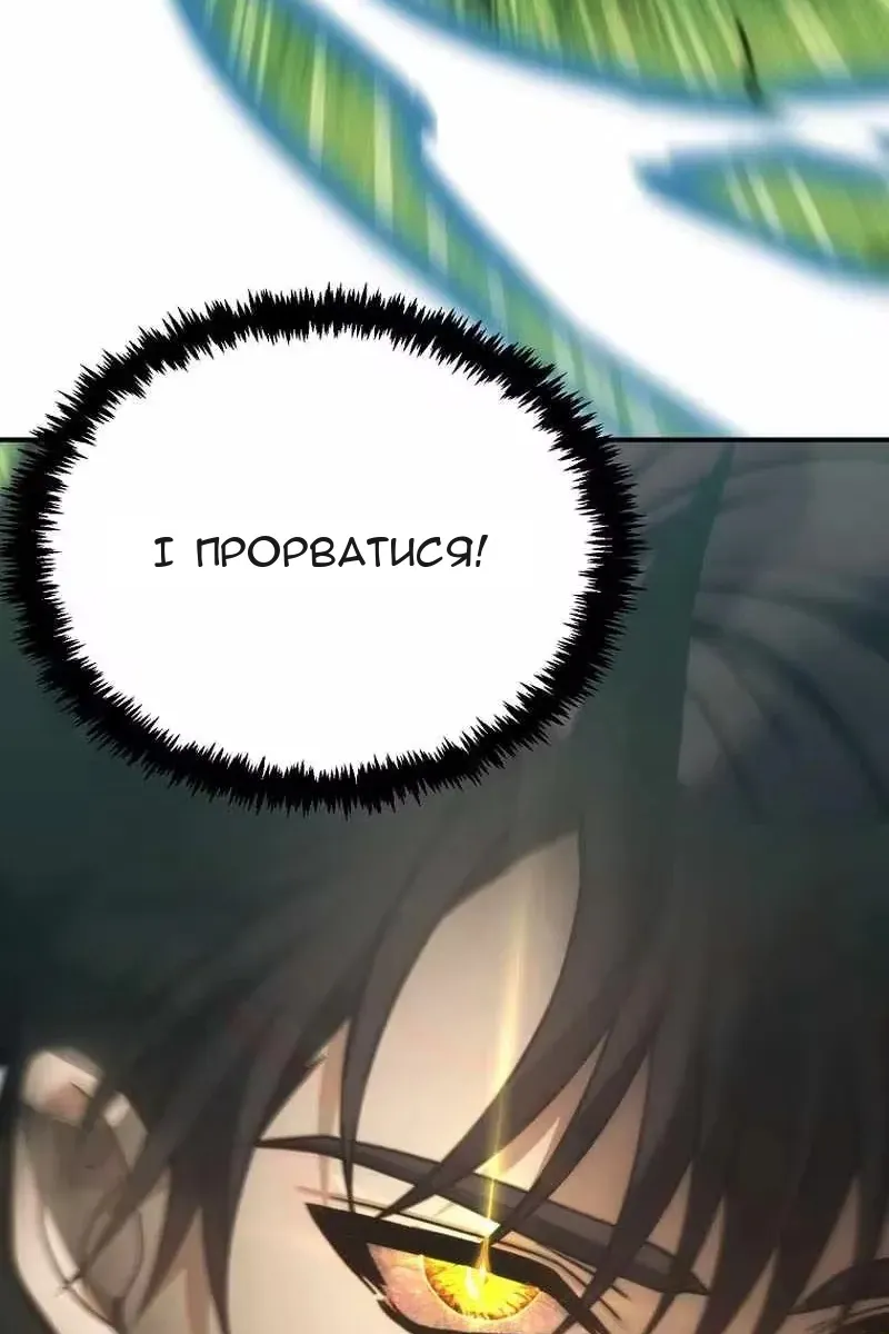 Сторінка 124