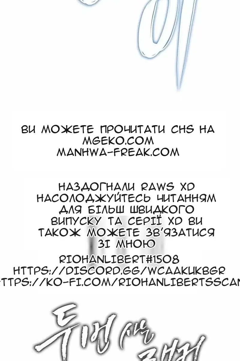Сторінка 132