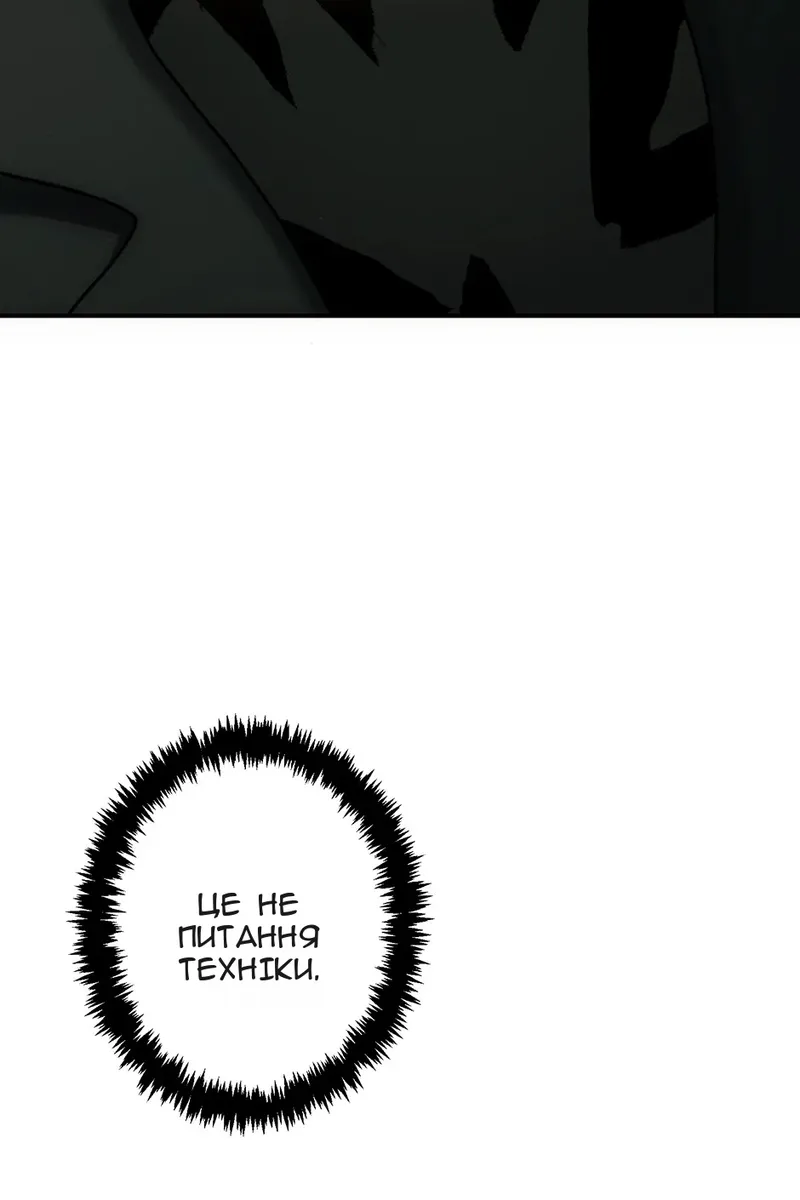 Сторінка 21