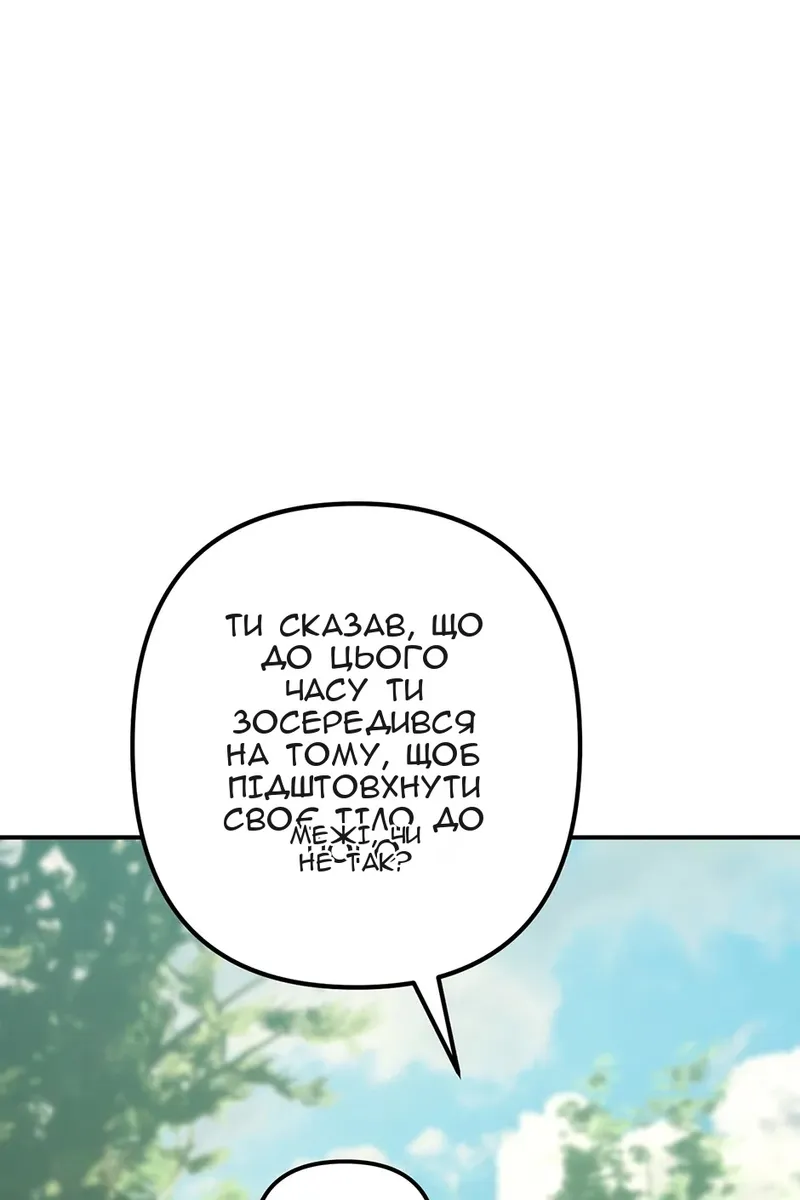 Сторінка 27