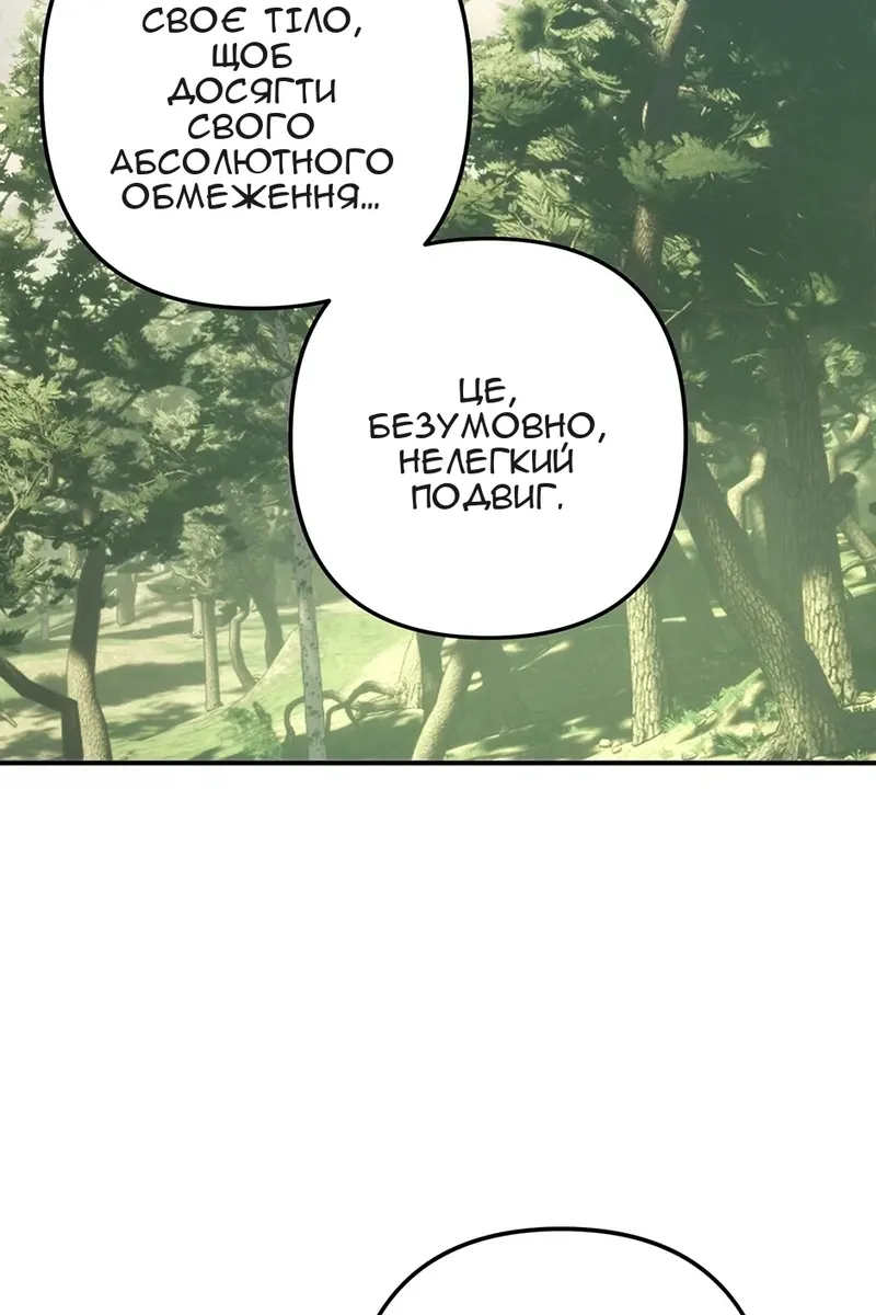 Сторінка 30