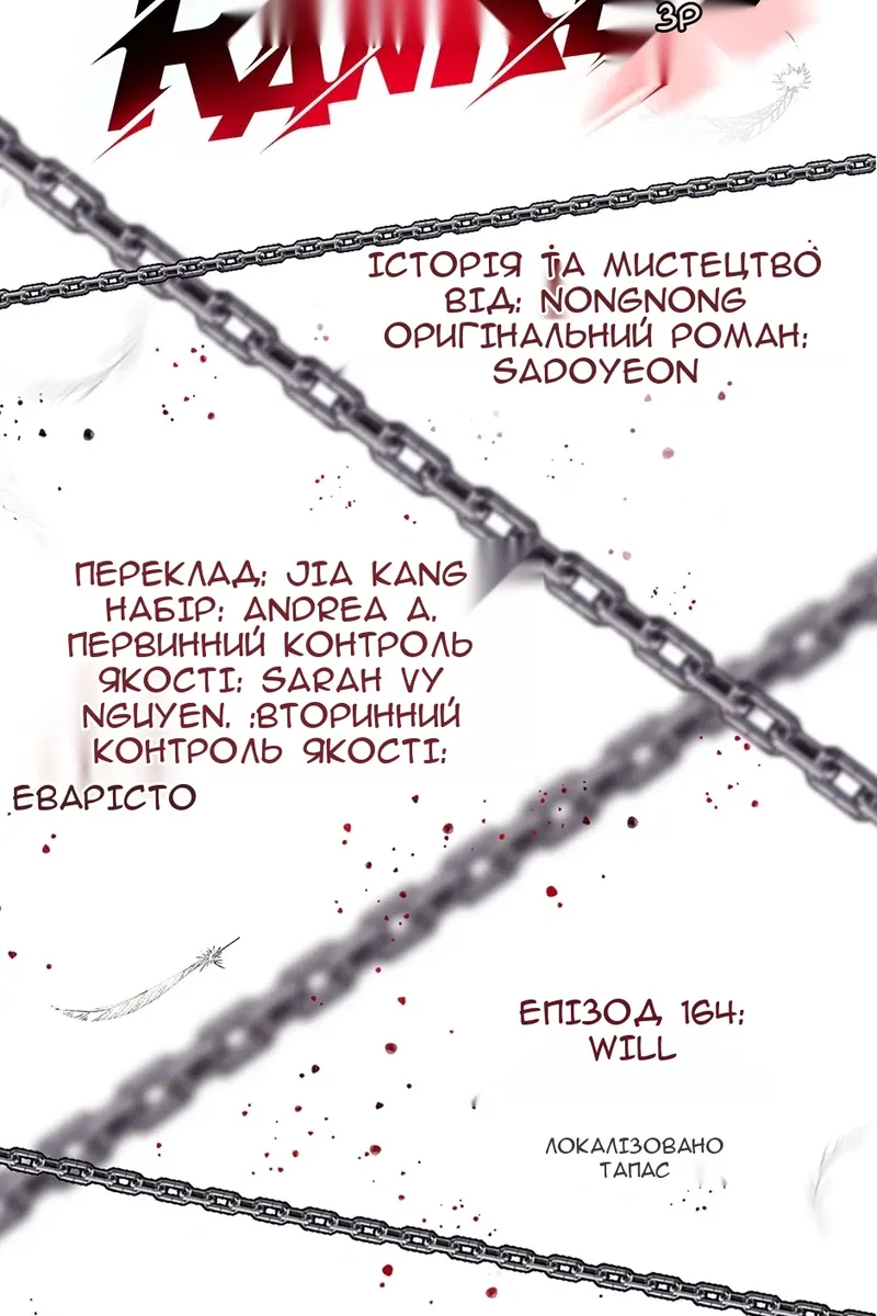 Сторінка 37