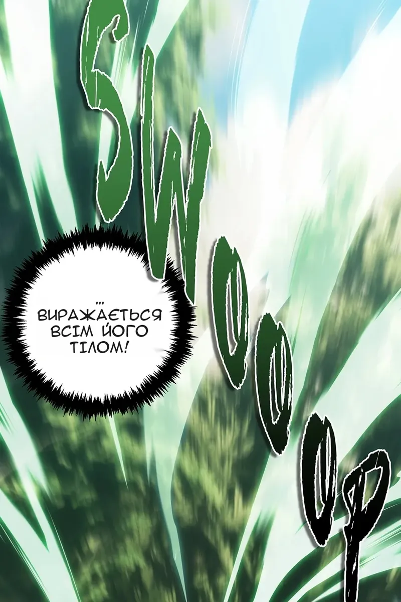 Сторінка 40