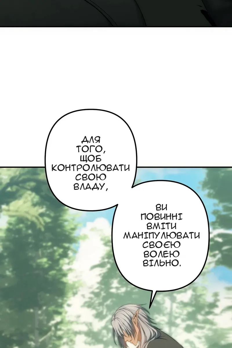 Сторінка 70